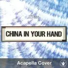 China In Your Hand (TPau) - Acapella Cover